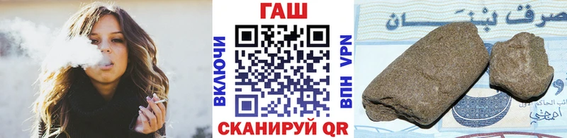 Наркошоп купить ГЕРОИН Меф АМФ ГАШ Альфа ПВП Каннабис Еманжелинск