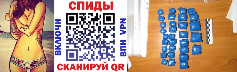 Амфетамин VHQ  Купить где  Еманжелинск 