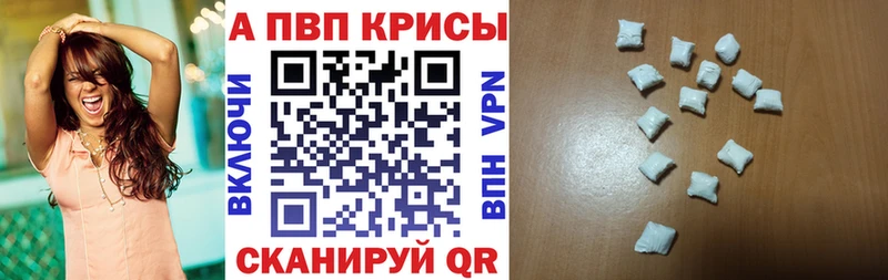 Купить  Еманжелинск  Alfa_PVP Соль 