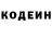 Кодеиновый сироп Lean Purple Drank Elyor Pazilov