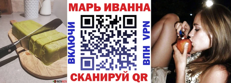 Cannafood конопля  Купить  Еманжелинск 