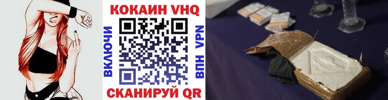 Кокаин Перу  Купить где  Еманжелинск 