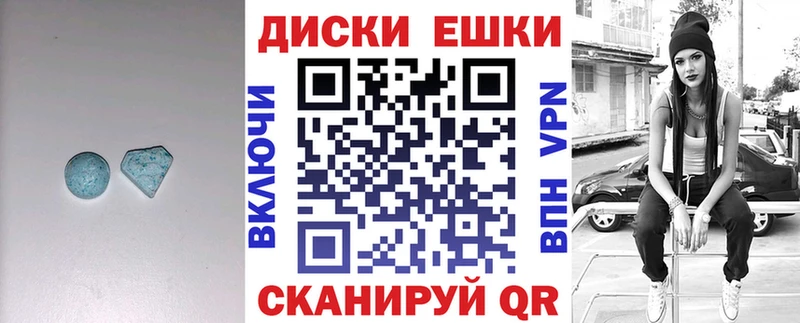 Экстази Punisher Еманжелинск