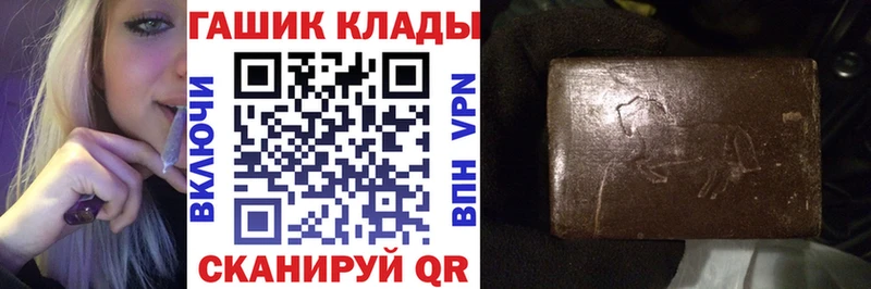 ГАШ AMNESIA HAZE  Купить закладки  Еманжелинск 