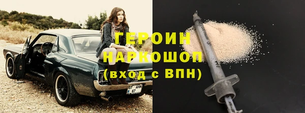 первитин Зеленокумск