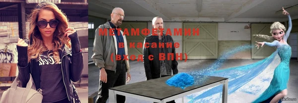 кокаин VHQ Зерноград