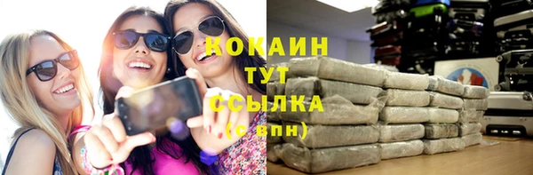 первитин Зеленокумск