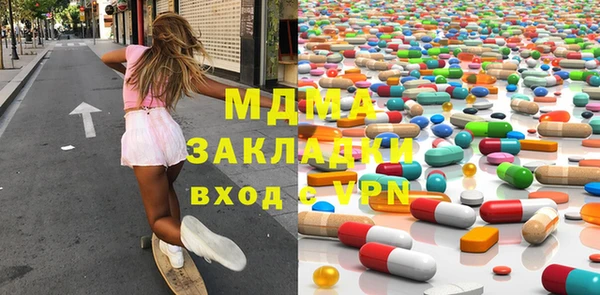 прущие грибы Зеленодольск
