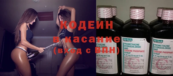 меф Заволжье