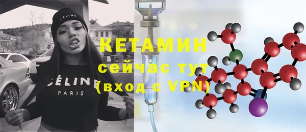 первитин Зеленокумск