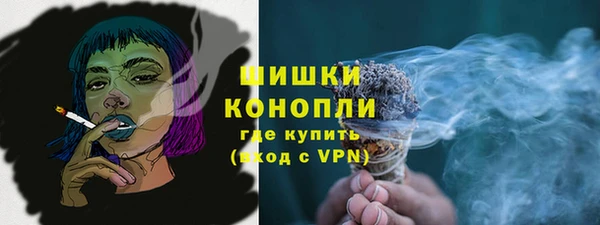 первитин Зеленокумск
