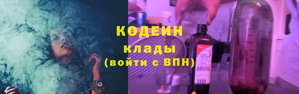 кокаин VHQ Зерноград