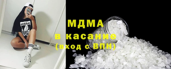 первитин Зеленокумск