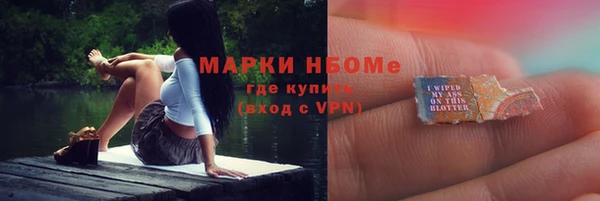 кокаин VHQ Зерноград