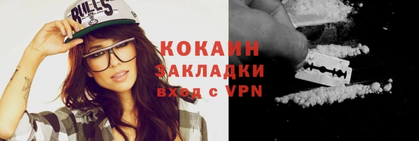 кокаин VHQ Зерноград