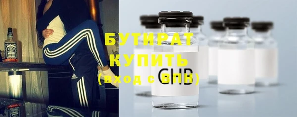 метадон Заволжск