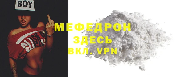 первитин Зеленокумск