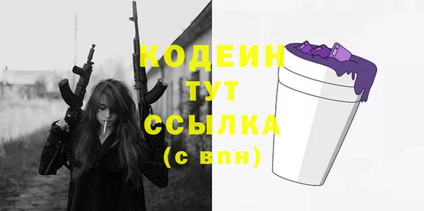 кокаин VHQ Зерноград