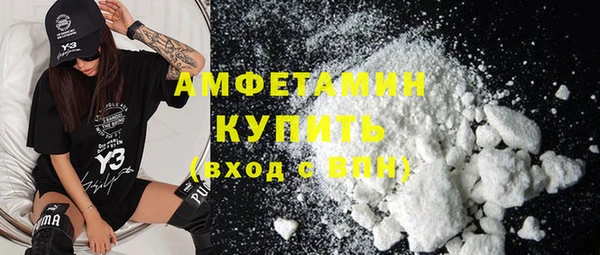 прущие грибы Зеленодольск
