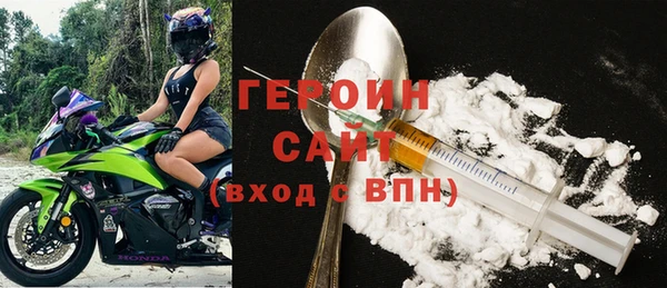 кокаин VHQ Зерноград