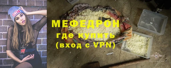 прущие грибы Зеленодольск