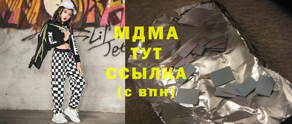 первитин Зеленокумск