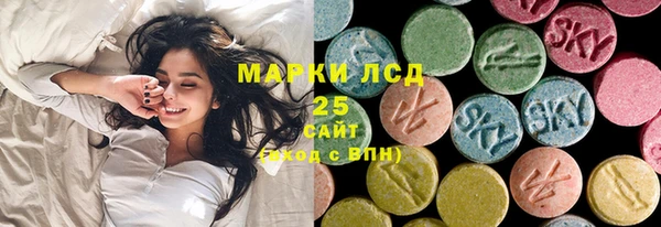 соль курить ск Россошь
