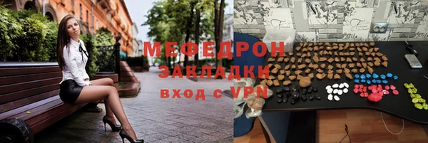 кокаин VHQ Зерноград