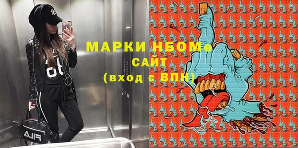прущие грибы Зеленодольск
