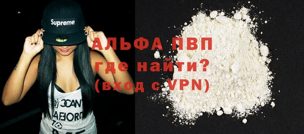 прущие грибы Зеленодольск