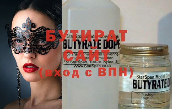 прущие грибы Зеленодольск