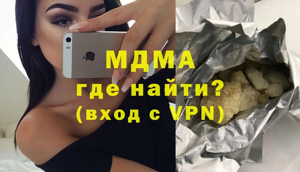 кокаин VHQ Рославль