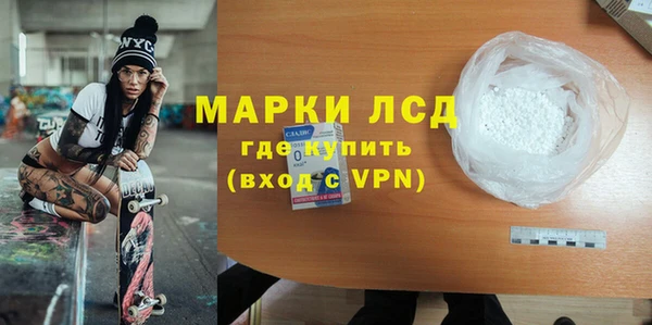 первитин Зеленокумск