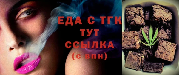 прущие грибы Зеленодольск