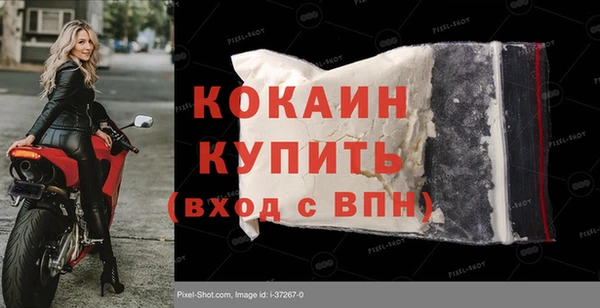первитин Зеленокумск