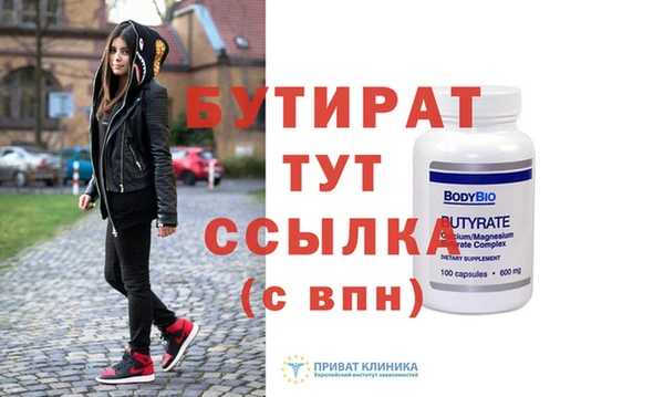 метадон Заволжск