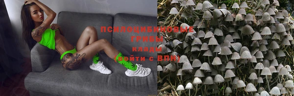кокаин VHQ Зерноград