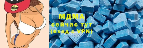 меф Заволжье