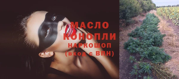 первитин Зеленокумск