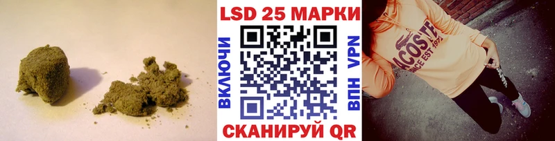 Купить где  Еманжелинск  LSD-25 экстази ecstasy 