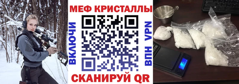 МЯУ-МЯУ мука  Купить закладки  Еманжелинск 