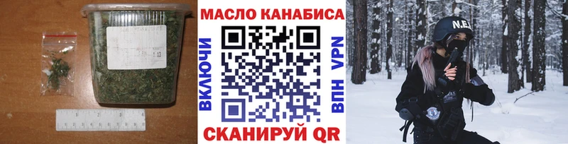 Дистиллят ТГК Wax  Купить где  Еманжелинск 