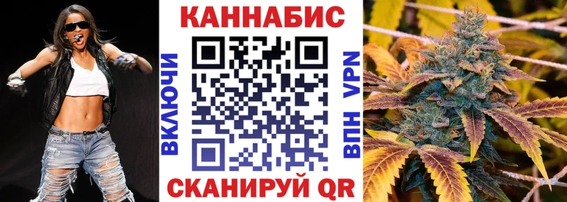 Купить закладки  Еманжелинск  Каннабис White Widow 